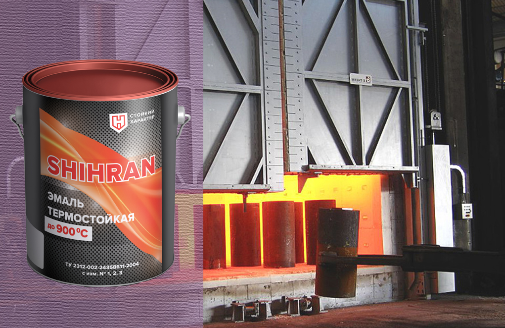НПФ “Эмаль” представляет новую марку высококачественных термостойких эмалей “SHIHRAN”